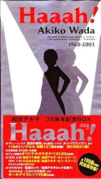 【中古】Haaah!|AJIMURA-SHOP