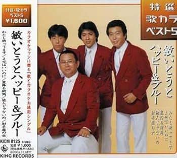 【中古】わたし祈ってます/よせばいいのに/星降る街角/他人じゃないの/射手座の女|AJIMURA-SHOP
