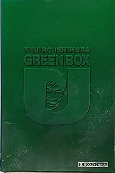 【中古】石原裕次郎~緑の世界~|AJIMURA-SHOP