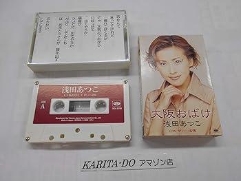 【中古】大阪おばけ