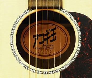【中古】アコギ王｜AJIMURA-SHOP