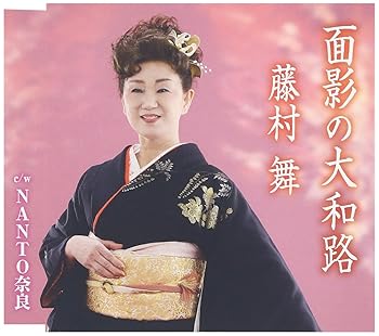 【中古】面影の大和路