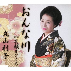 【中古】おんな川