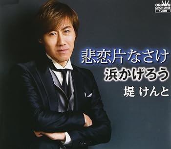 【中古】悲恋片なさけ｜AJIMURA-SHOP