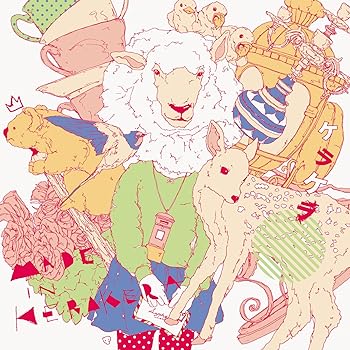 【中古】MADE IN KERAKERA|AJIMURA-SHOP