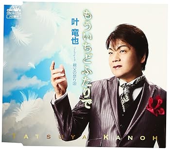 【中古】もういちどふたりで
