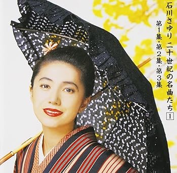 【中古】二十世紀の名曲たち(1) 第1集、第2集、第3集