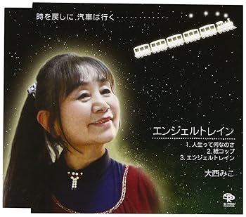 【中古】人生って何なのさ