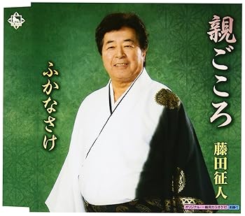 【中古】親ごころ