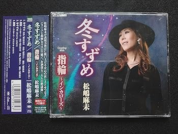 【中古】冬すずめ