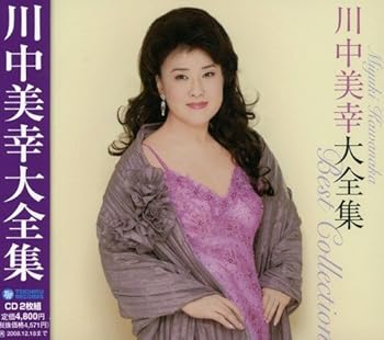 【中古】【未使用】大全集|AJIMURA-SHOP