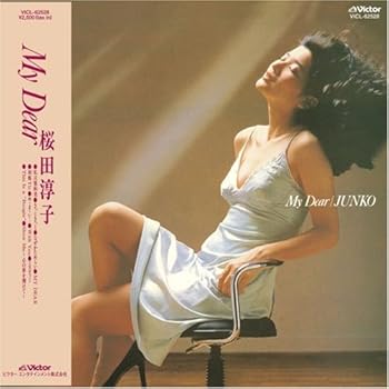 【中古】My Dear+7(紙ジャケット仕様)