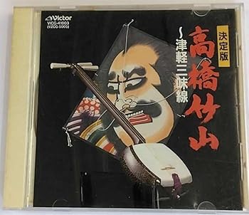 【中古】【未使用】BEST ONE 津軽三味線｜AJIMURA-SHOP