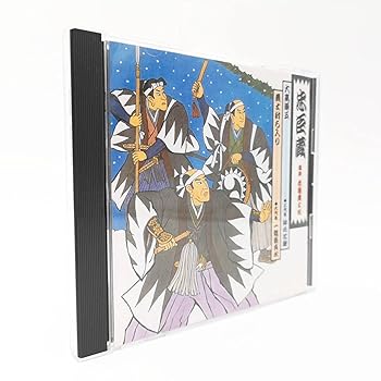 【中古】講談忠臣蔵～義士銘々伝(4)
