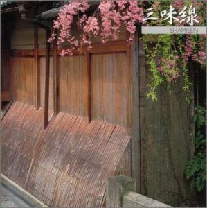 【中古】【未使用】邦楽決定盤2000シリーズ 三味線 8,591円