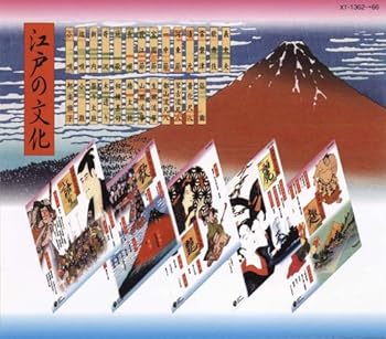 【中古】江戸の文化(5枚組) 6,983円