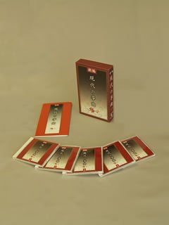 【中古】新編 現代の箏曲 - オムニバス