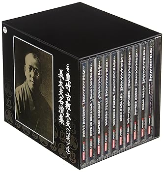 【中古】二世豊竹古靱太夫(山城少掾)義太夫名演集(DVD付)