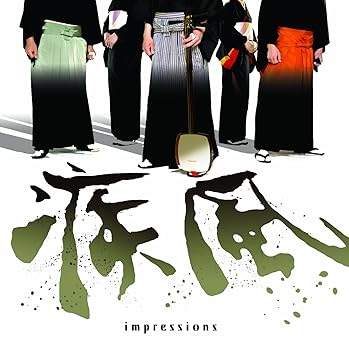 【中古】impressions｜AJIMURA-SHOP 15,180円