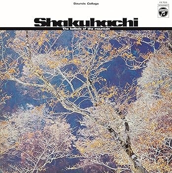 【中古】【未使用】尺八 山の詩【2022 レコードの日 限定盤】(アナログレコード) [Analog]
