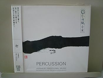 【中古】【未使用】打～日本のカーニバル DA