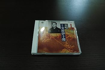 【中古】【未使用】人間国宝シリーズ(1)長唄
