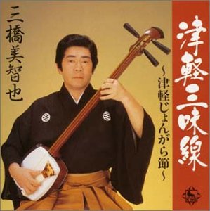 【中古】【未使用】津軽三味線|AJIMURA-SHOP