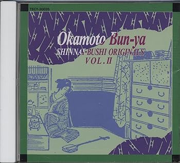 【中古】【未使用】新内ぶし特集(第三巻)|AJIMURA-SHOP