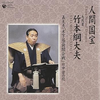 【中古】【未使用】木下陰狭間合戦~竹中砦の段~
