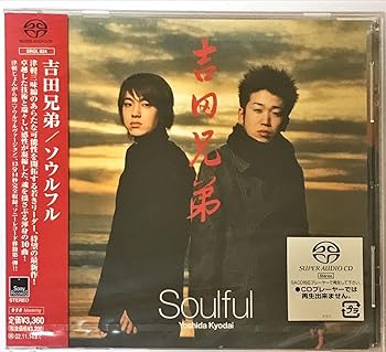 【中古】【未当て嵌める】Soulful