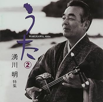 【中古】【未使用】うた(2)