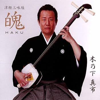 【中古】津軽三味線 魄｜AJIMURA-SHOP