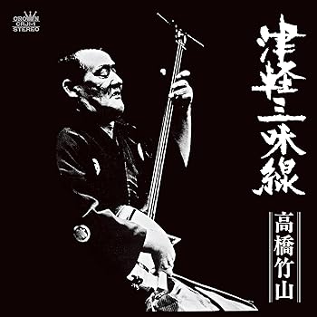 【中古】津軽三味線 [Analog]