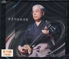 【中古】【未使用】比嘉常俊独演集[琉球古典音楽]