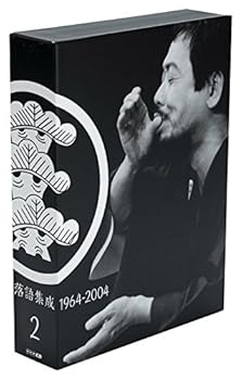 【中古】NHKCD「立川談志 落語集成 1964-2004 第2集」
