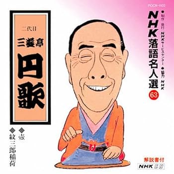 【中古】【未使用】壺