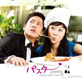 【中古】韓国ドラマ「パスタ(Pasta)」オリジナルサウンドトラック(DVD付)
