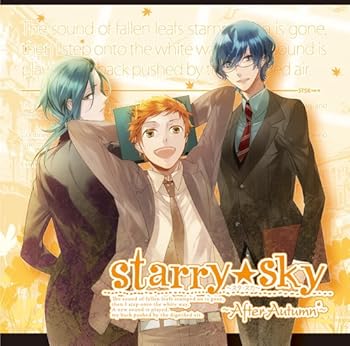 【中古】【未使用】ドラマCD&ゲーム『Starry☆Sky~After Autumn~』 通常版