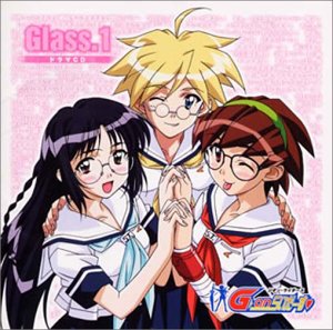 【中古】【未使用】ドラマCD G-onらいだーす 第1巻画像