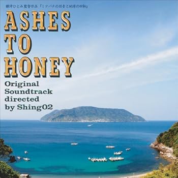 【中古】【未使用】Ashes To Honey Directed By Shing02