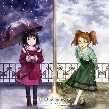 【中古】TVアニメ「 RErideD-刻越えのデリダ- 」エンディングテーマ「 トキノツバサ 」画像