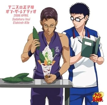 【中古】テニスの王子様 オン・ザ・レイディオ MONTHLY 2006 APRIL