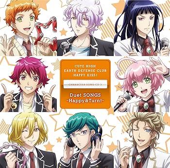 【中古】【未使用】美男高校地球防衛部HAPPY KISS!キャラクターソングCD(3)デュエットSONGS~Happy&Turn!~画像