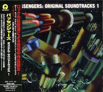 【中古】【未使用】パッセンジャーズ &mdash; オリジナル・サウンドトラック 1｜AJIMURA-SHOP
