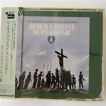 【中古】【未使用】ジーザス・クライスト・スーパースター｜AJIMURA-SHOP