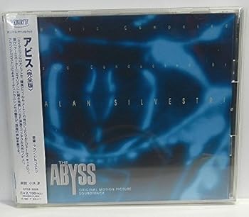 【中古】アビス(完全版) オリジナル・サウンドトラック