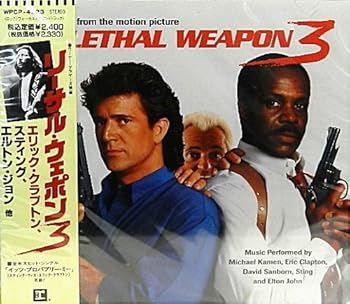 【中古】【未使用】リーサル・ウエポン3｜AJIMURA-SHOP