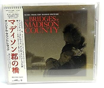 【中古】【未使用】マディソン郡の橋｜AJIMURA-SHOP 8,671円