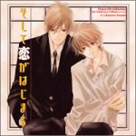 【中古】【未使用】Chara CDコレクション そして恋がはじまる