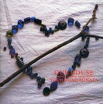 【中古】【未使用】「ひとつ屋根の下」オリジナル・サウンドトラック